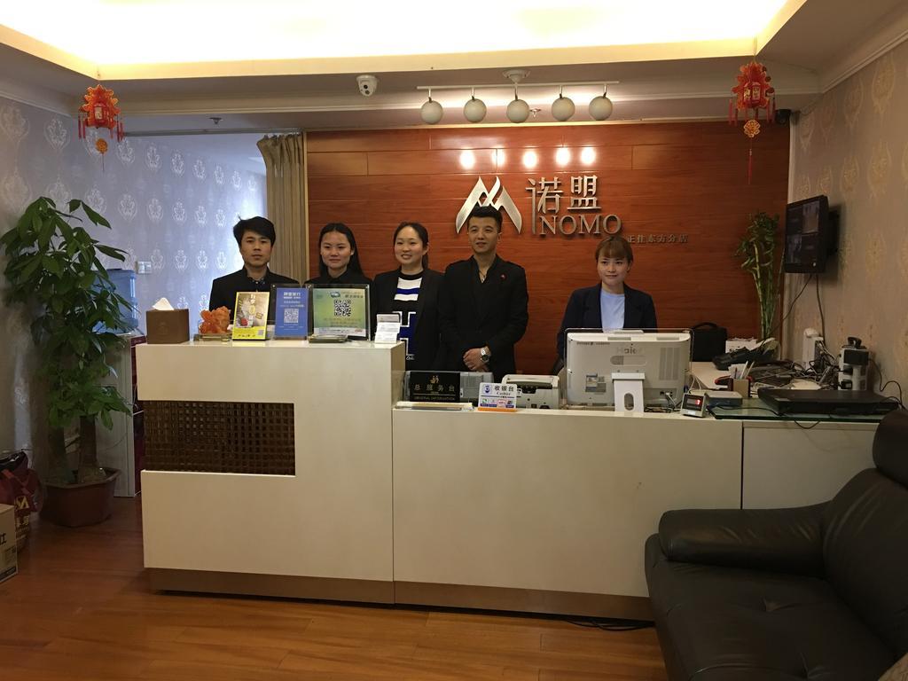 Nuomo Apartment Country Garden Baiyun Airport Гуанчжоу Экстерьер фото
